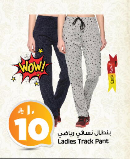 available at المدينة هايبرماركت in مملكة العربية السعودية, السعودية, سعودية - الرياض