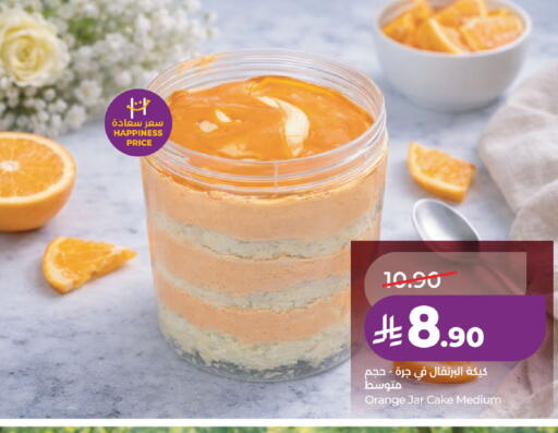 Orange available at LULU Hypermarket in KSA, Saudi Arabia, Saudi - Al Khobar