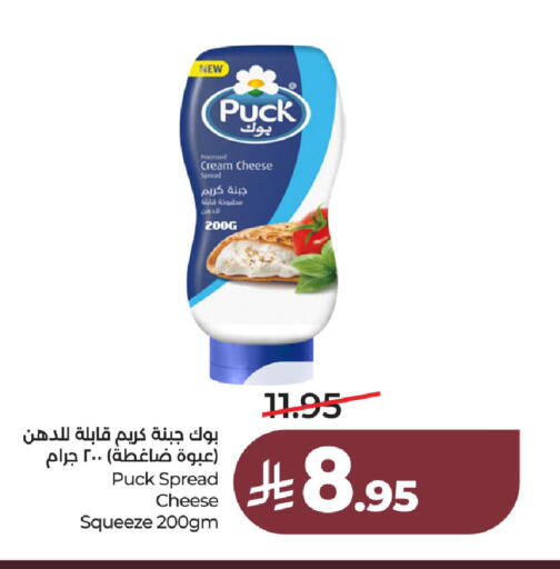 available at LULU Hypermarket in KSA, Saudi Arabia, Saudi - Hafar Al Batin