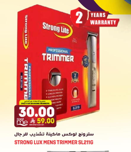 available at جراند هايبر in مملكة العربية السعودية, السعودية, سعودية - الرياض