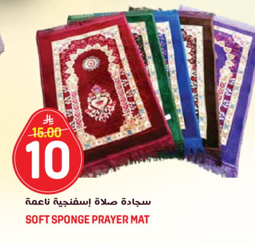 available at جراند هايبر in مملكة العربية السعودية, السعودية, سعودية - الرياض