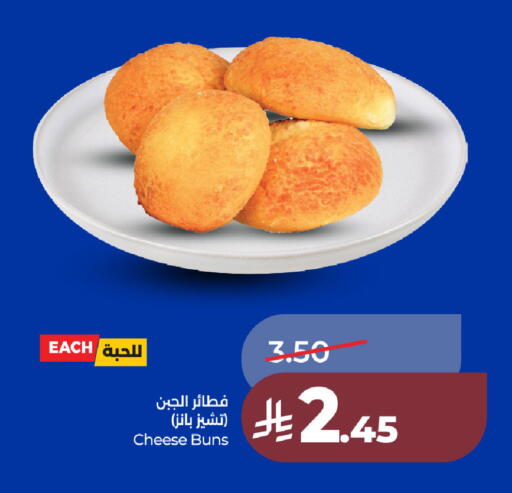 available at LULU Hypermarket in KSA, Saudi Arabia, Saudi - Al Khobar