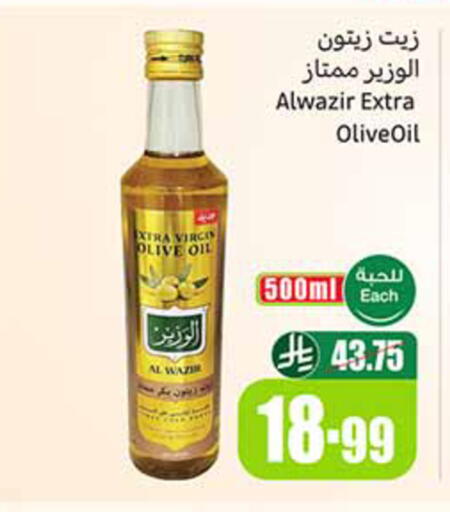 available at Othaim Markets in KSA, Saudi Arabia, Saudi - Ta'if