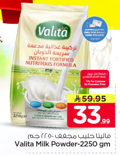 available at Nesto in KSA, Saudi Arabia, Saudi - Dammam