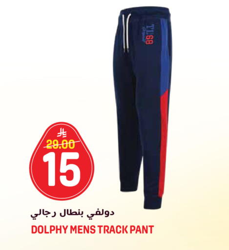 available at جراند هايبر in مملكة العربية السعودية, السعودية, سعودية - الرياض