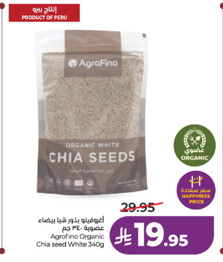 available at LULU Hypermarket in KSA, Saudi Arabia, Saudi - Al Khobar