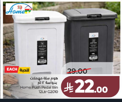 available at LULU Hypermarket in KSA, Saudi Arabia, Saudi - Al Khobar