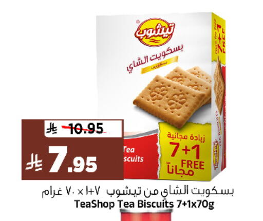 available at المدينة هايبرماركت in مملكة العربية السعودية, السعودية, سعودية - الرياض