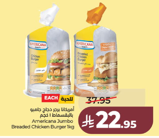 available at لولو هايبرماركت in مملكة العربية السعودية, السعودية, سعودية - حفر الباطن