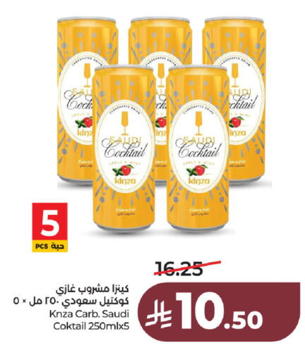 available at لولو هايبرماركت in مملكة العربية السعودية, السعودية, سعودية - الخبر‎