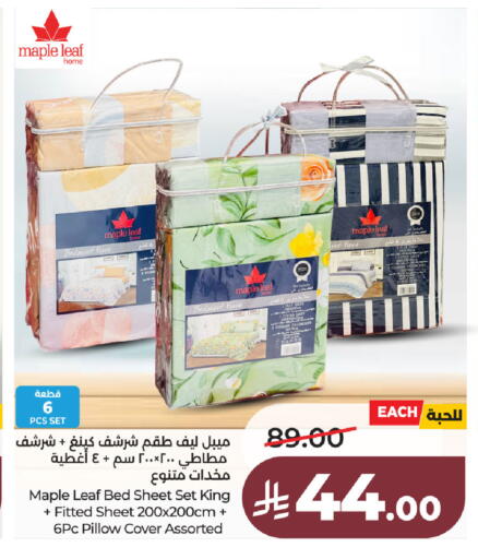 available at LULU Hypermarket in KSA, Saudi Arabia, Saudi - Hafar Al Batin
