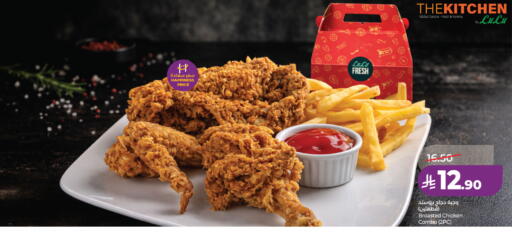 available at LULU Hypermarket in KSA, Saudi Arabia, Saudi - Al Khobar