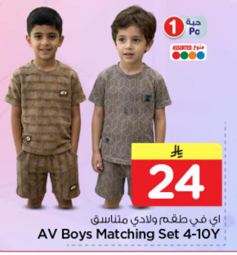 available at نستو in مملكة العربية السعودية, السعودية, سعودية - الرياض