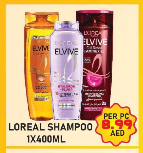 available at بلس مارت in الإمارات العربية المتحدة , الامارات - دبي