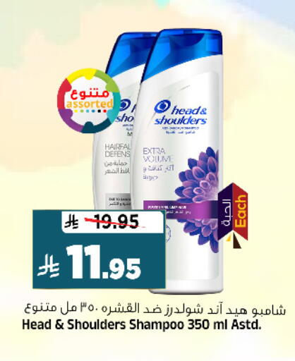 available at المدينة هايبرماركت in مملكة العربية السعودية, السعودية, سعودية - الرياض