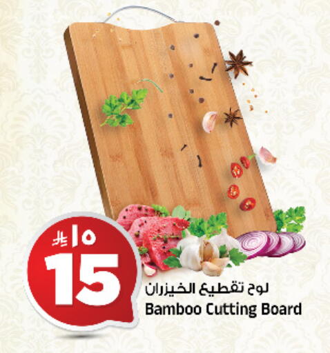 available at Al Madina Hypermarket in KSA, Saudi Arabia, Saudi - Riyadh