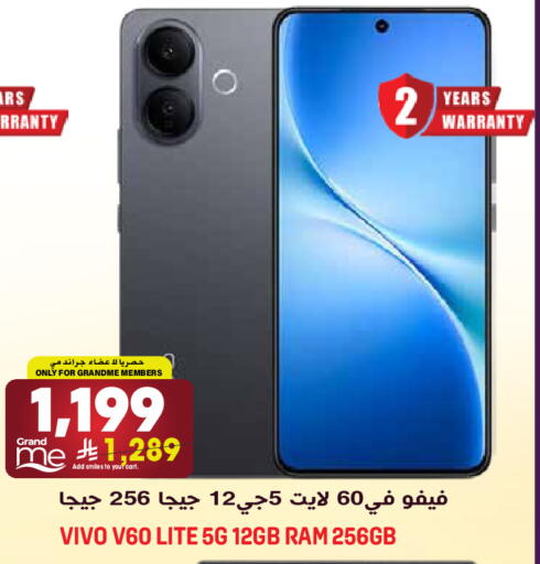 available at جراند هايبر in مملكة العربية السعودية, السعودية, سعودية - الرياض