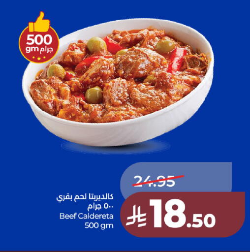 available at LULU Hypermarket in KSA, Saudi Arabia, Saudi - Al Khobar