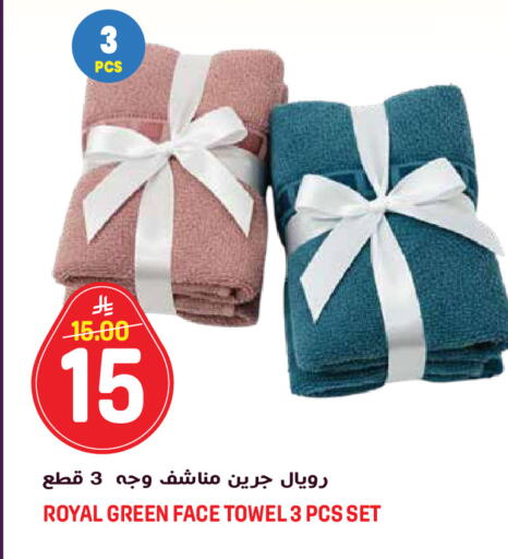 available at جراند هايبر in مملكة العربية السعودية, السعودية, سعودية - الرياض