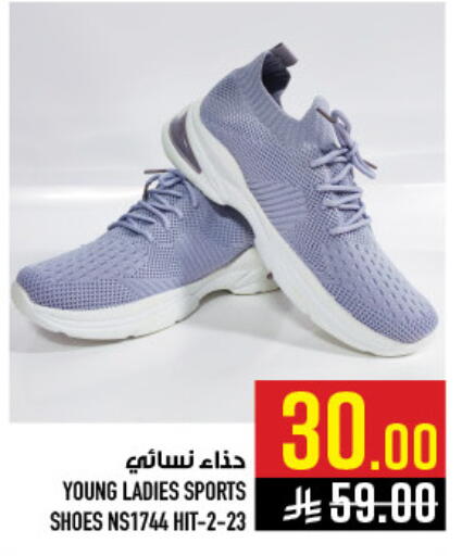 available at أبراج هايبر ماركت in مملكة العربية السعودية, السعودية, سعودية - مكة المكرمة