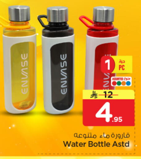 available at نستو in مملكة العربية السعودية, السعودية, سعودية - الرياض