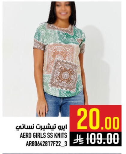 available at أبراج هايبر ماركت in مملكة العربية السعودية, السعودية, سعودية - مكة المكرمة