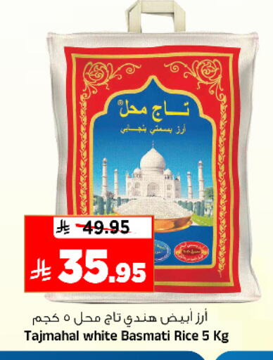 available at المدينة هايبرماركت in مملكة العربية السعودية, السعودية, سعودية - الرياض