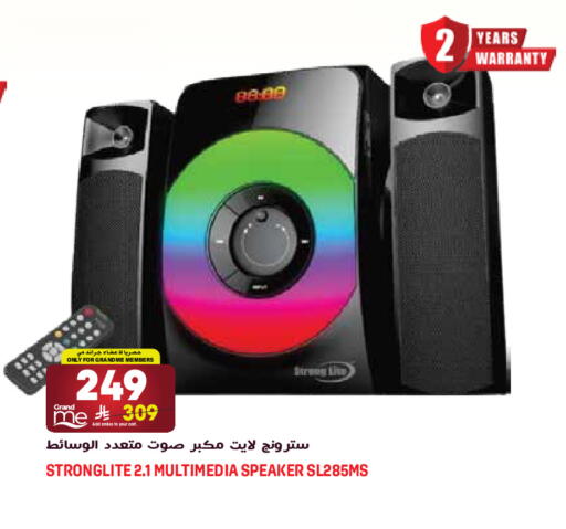 available at جراند هايبر in مملكة العربية السعودية, السعودية, سعودية - الرياض