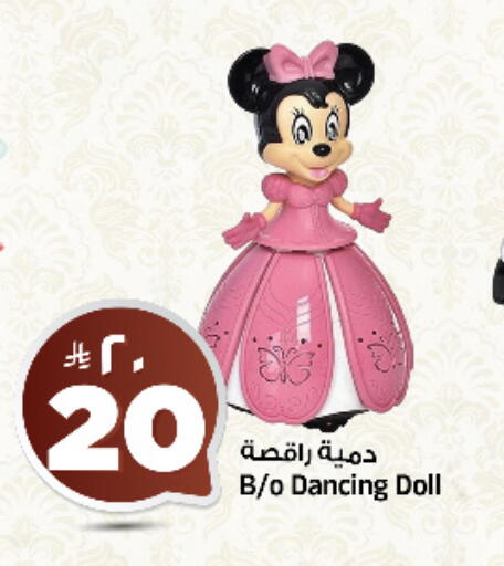 available at المدينة هايبرماركت in مملكة العربية السعودية, السعودية, سعودية - الرياض