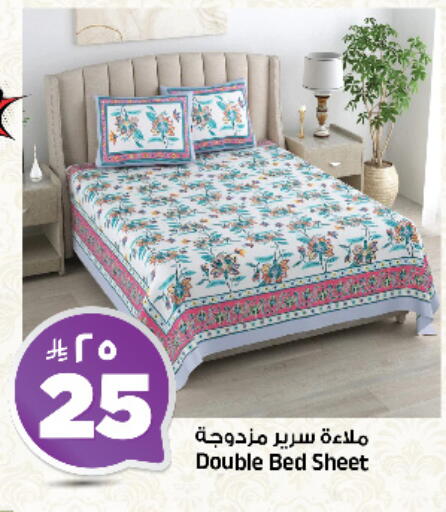 available at المدينة هايبرماركت in مملكة العربية السعودية, السعودية, سعودية - الرياض