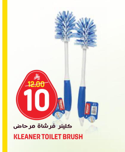 available at جراند هايبر in مملكة العربية السعودية, السعودية, سعودية - الرياض