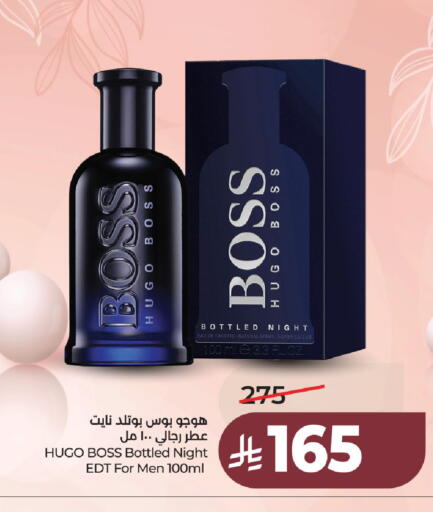 available at لولو هايبرماركت in مملكة العربية السعودية, السعودية, سعودية - الخبر‎