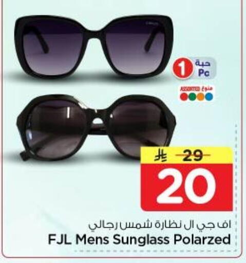 available at نستو in مملكة العربية السعودية, السعودية, سعودية - الرياض