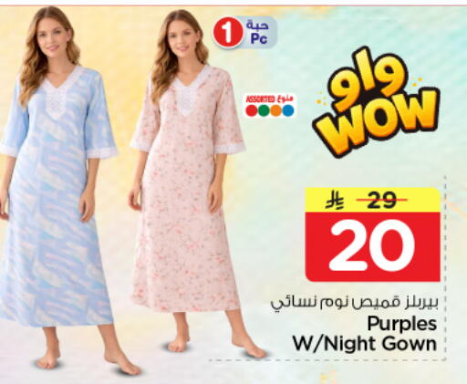 available at نستو in مملكة العربية السعودية, السعودية, سعودية - الرياض