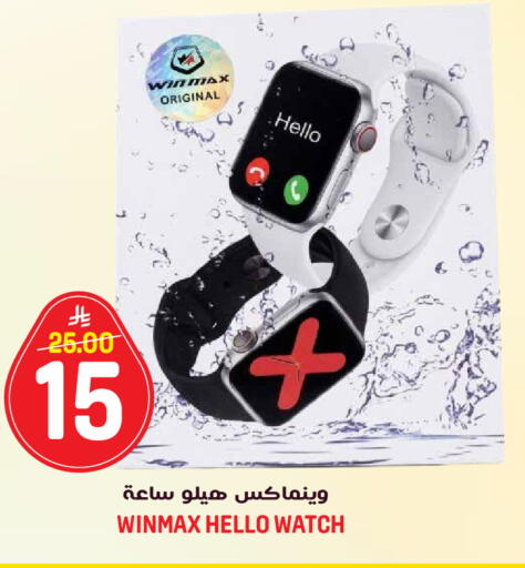 available at جراند هايبر in مملكة العربية السعودية, السعودية, سعودية - الرياض