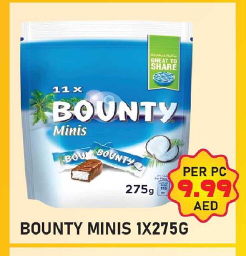 available at بلس مارت in الإمارات العربية المتحدة , الامارات - دبي