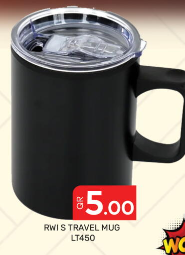 available at مجلس هايبرماركت in قطر - الريان