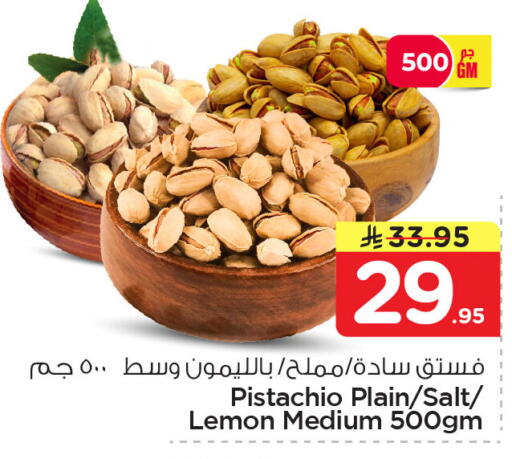 Lemon available at Nesto in KSA, Saudi Arabia, Saudi - Dammam