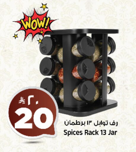 available at Al Madina Hypermarket in KSA, Saudi Arabia, Saudi - Riyadh