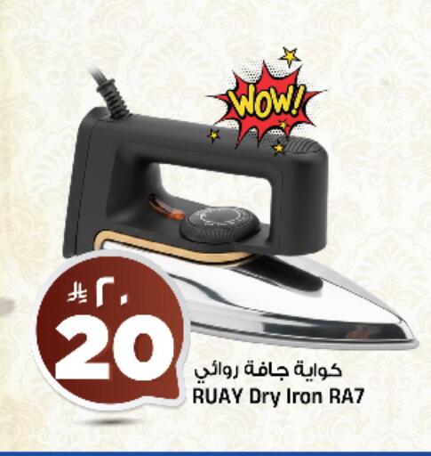 available at المدينة هايبرماركت in مملكة العربية السعودية, السعودية, سعودية - الرياض