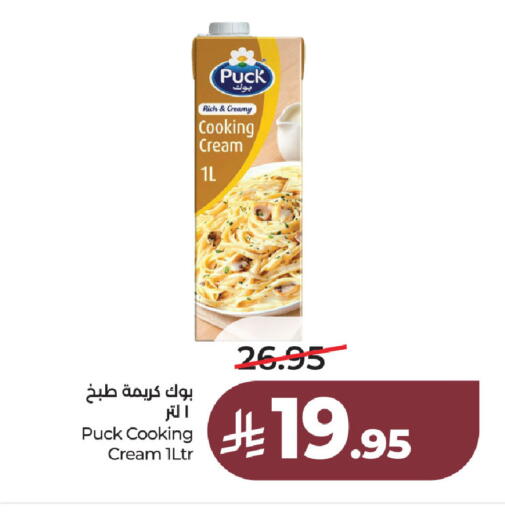 available at LULU Hypermarket in KSA, Saudi Arabia, Saudi - Hafar Al Batin