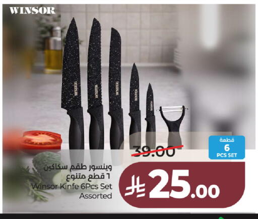 available at لولو هايبرماركت in مملكة العربية السعودية, السعودية, سعودية - الخبر‎