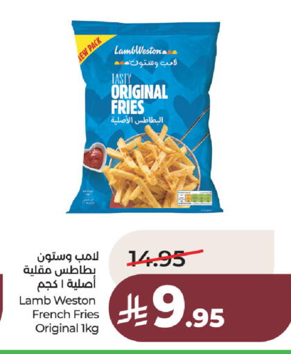 available at LULU Hypermarket in KSA, Saudi Arabia, Saudi - Hafar Al Batin