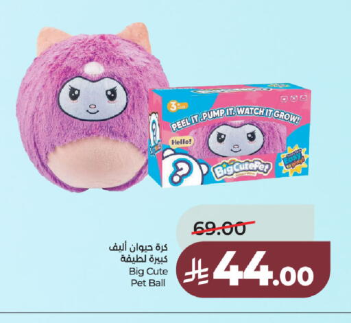 available at LULU Hypermarket in KSA, Saudi Arabia, Saudi - Al Khobar