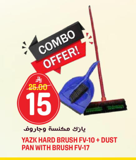 available at جراند هايبر in مملكة العربية السعودية, السعودية, سعودية - الرياض