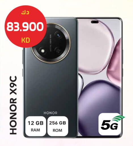 available at جراند هايبر in الكويت - مدينة الكويت