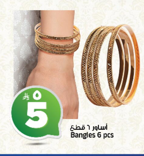 available at المدينة هايبرماركت in مملكة العربية السعودية, السعودية, سعودية - الرياض