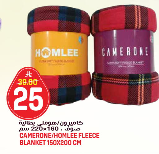 available at جراند هايبر in مملكة العربية السعودية, السعودية, سعودية - الرياض