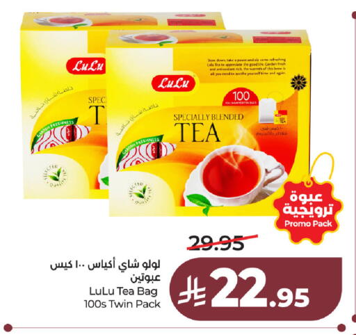 available at لولو هايبرماركت in مملكة العربية السعودية, السعودية, سعودية - حفر الباطن