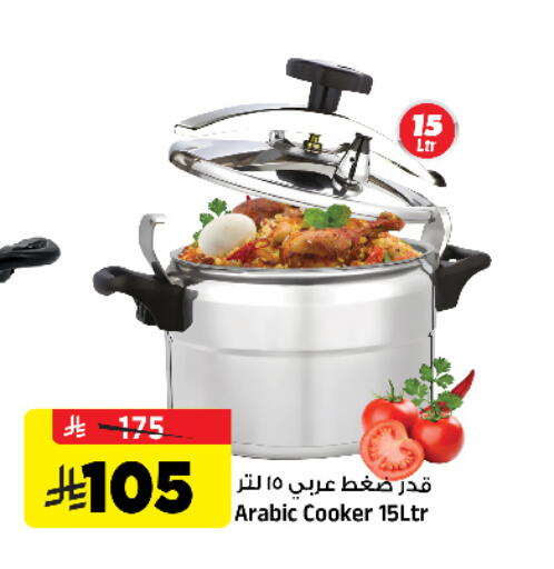 available at Al Madina Hypermarket in KSA, Saudi Arabia, Saudi - Riyadh